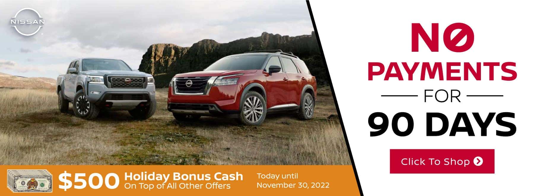 Holiday Bonus Cash & No Payments for 90 Days