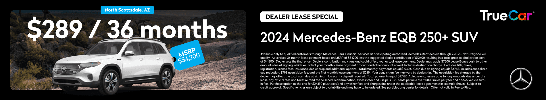 2024 EQB 250+ SUV