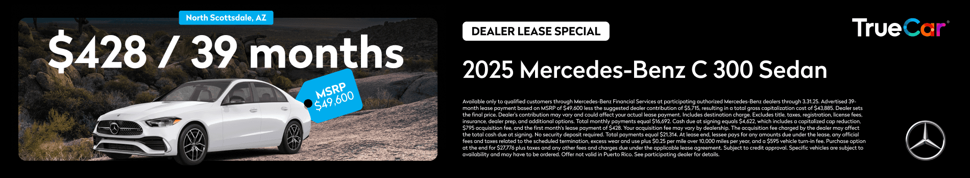 2025 C 300 SEDAN