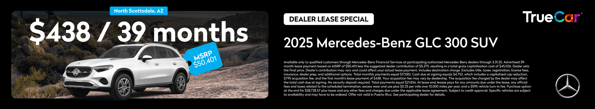 March 2025 GLC 300 SUV offer