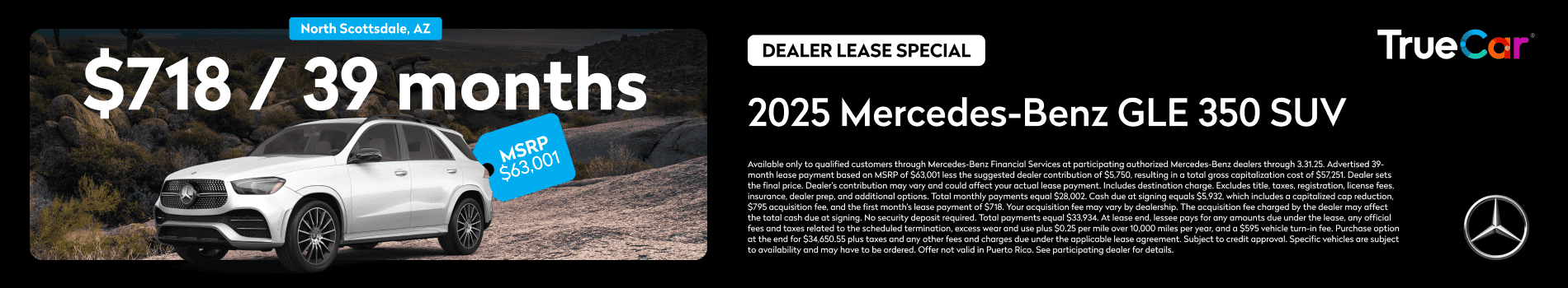 2025 GLE 350 SUV
