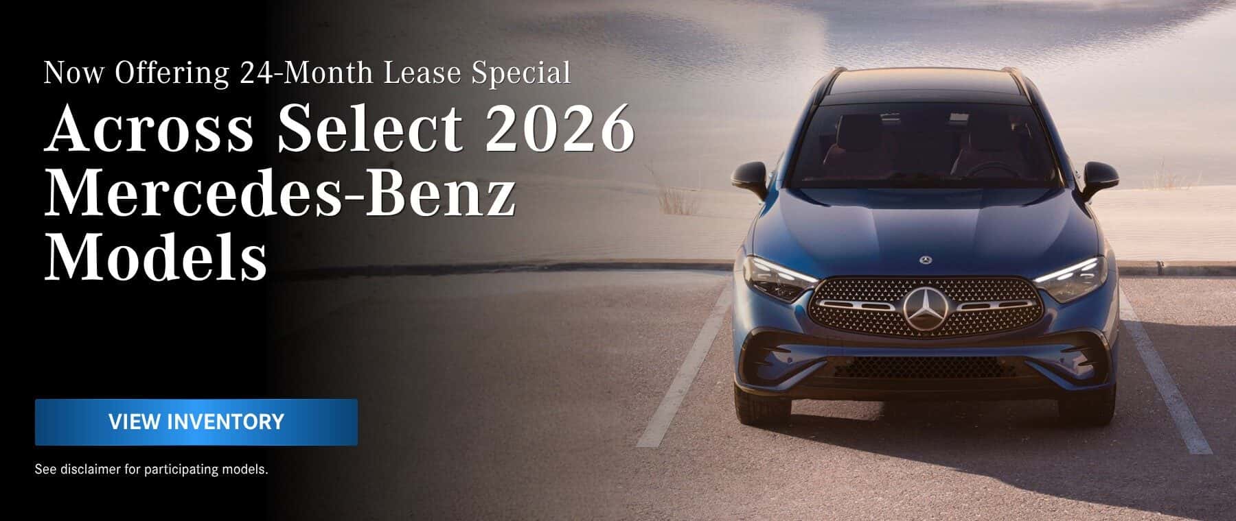 select 2026 models offer